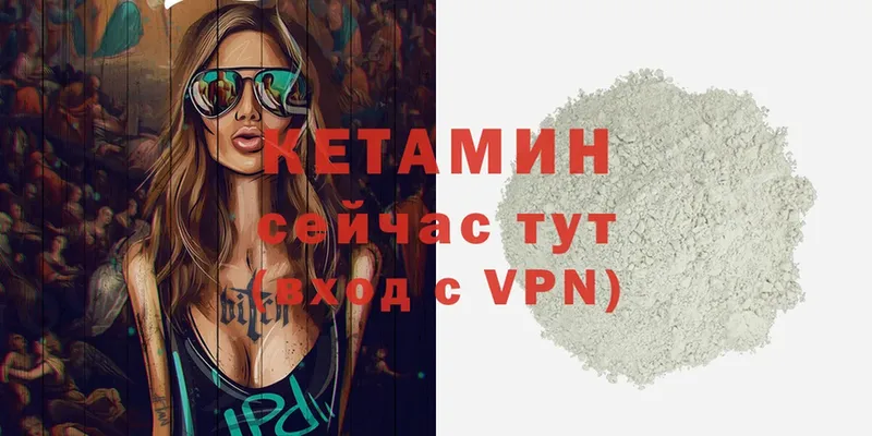 КЕТАМИН VHQ  мега ссылка  нарко площадка клад  где купить   Инта 