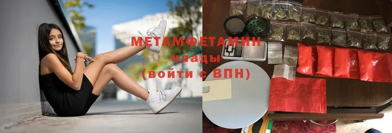 Метамфетамин Декстрометамфетамин 99.9%  где купить наркоту  Инта 